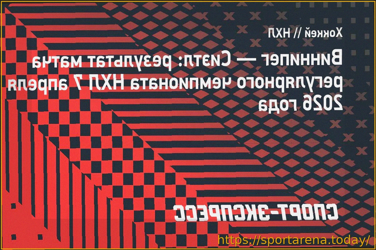 Preview «Виннипег» переиграл «Сиэтл», Наместников забил в пустые ворота