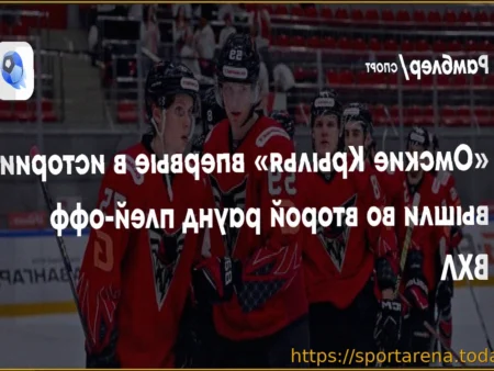 «Омские Крылья» совершили исторический прорыв в плей-офф ВХЛ