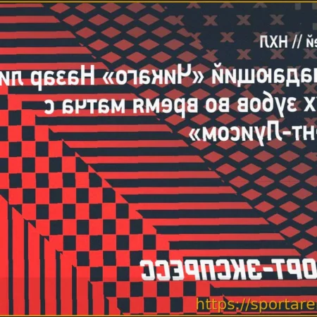 Неприятный инцидент: Фрэнк Назар лишился зубов во время матча НХЛ
