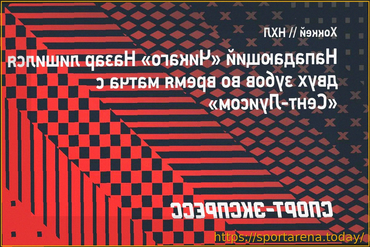 Preview Неприятный инцидент: Фрэнк Назар лишился зубов во время матча НХЛ