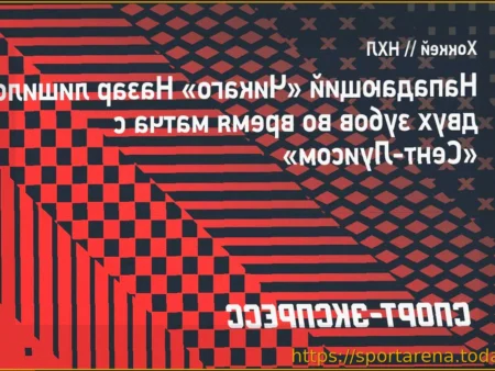 Неприятный инцидент: Фрэнк Назар лишился зубов во время матча НХЛ