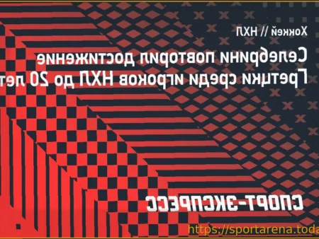 Маклин Селебрини повторил уникальное достижение Гретцки среди молодых звезд НХЛ