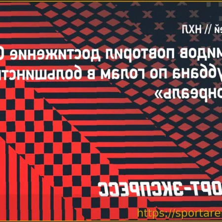 Иван Демидов повторил значимое достижение Сузуки и Суббана в составе «Монреаля»