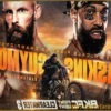BKFC Fight Night: Gaskins против Guymon – Результаты и яркие моменты из Клируотера