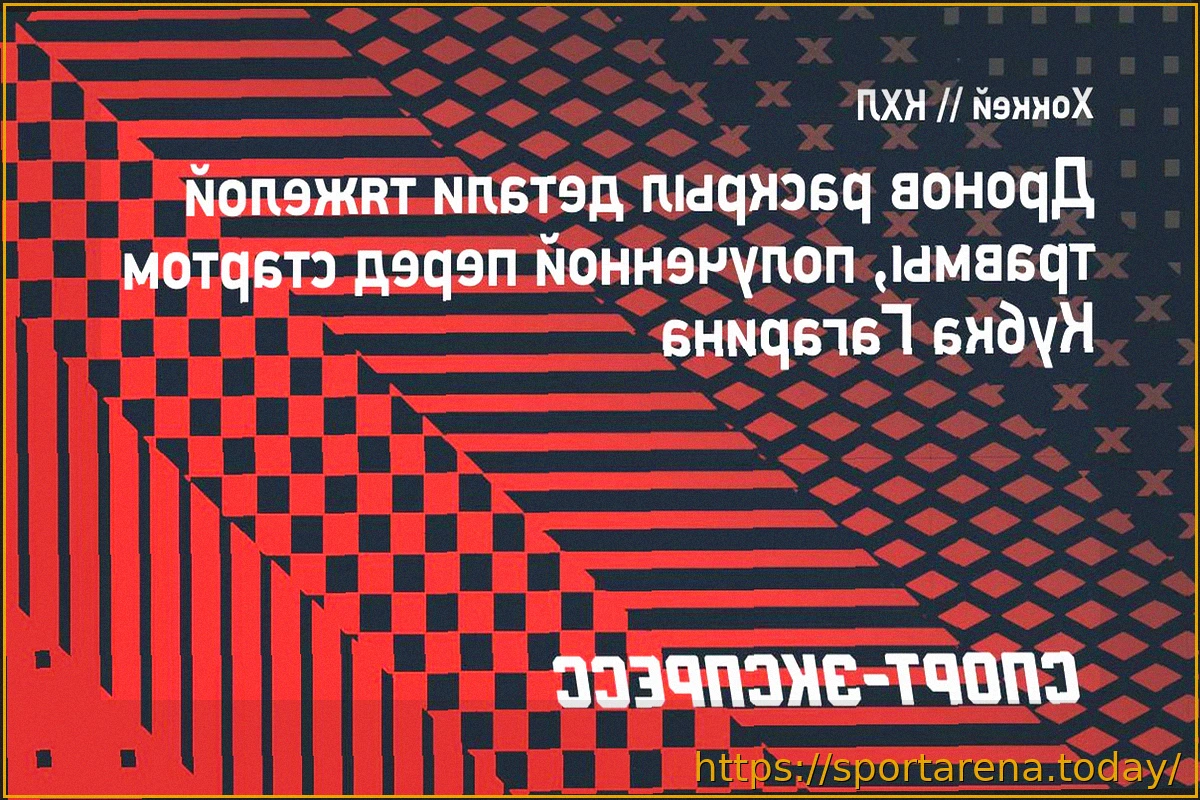 Preview Дронов: Травма перед плей-офф стала точкой невозврата, не мог даже сжать клюшку