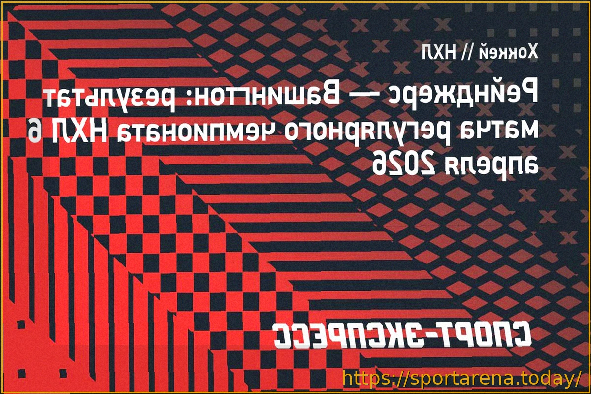 Preview «Рейнджерс» устроили разгром «Вашингтону» 8:1: Гавриков с голевой передачей, Шестеркин отразил 20 бросков
