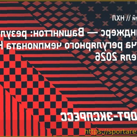 «Рейнджерс» устроили разгром «Вашингтону» 8:1: Гавриков с голевой передачей, Шестеркин отразил 20 бросков