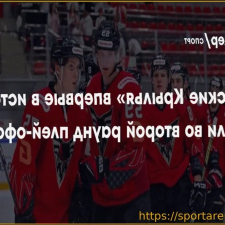 Бобровский: «Я живу мечтой, наслаждаюсь каждым моментом, каждым мгновением»