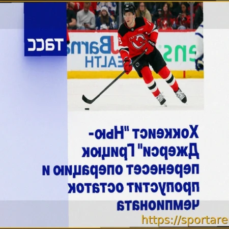 Арсений Грицюк выбыл до конца регулярного чемпионата НХЛ из-за операции