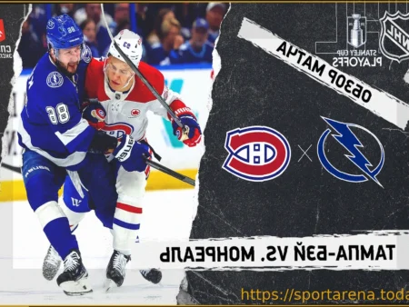 Кубок Стэнли: расписание и результаты матчей 22 апреля