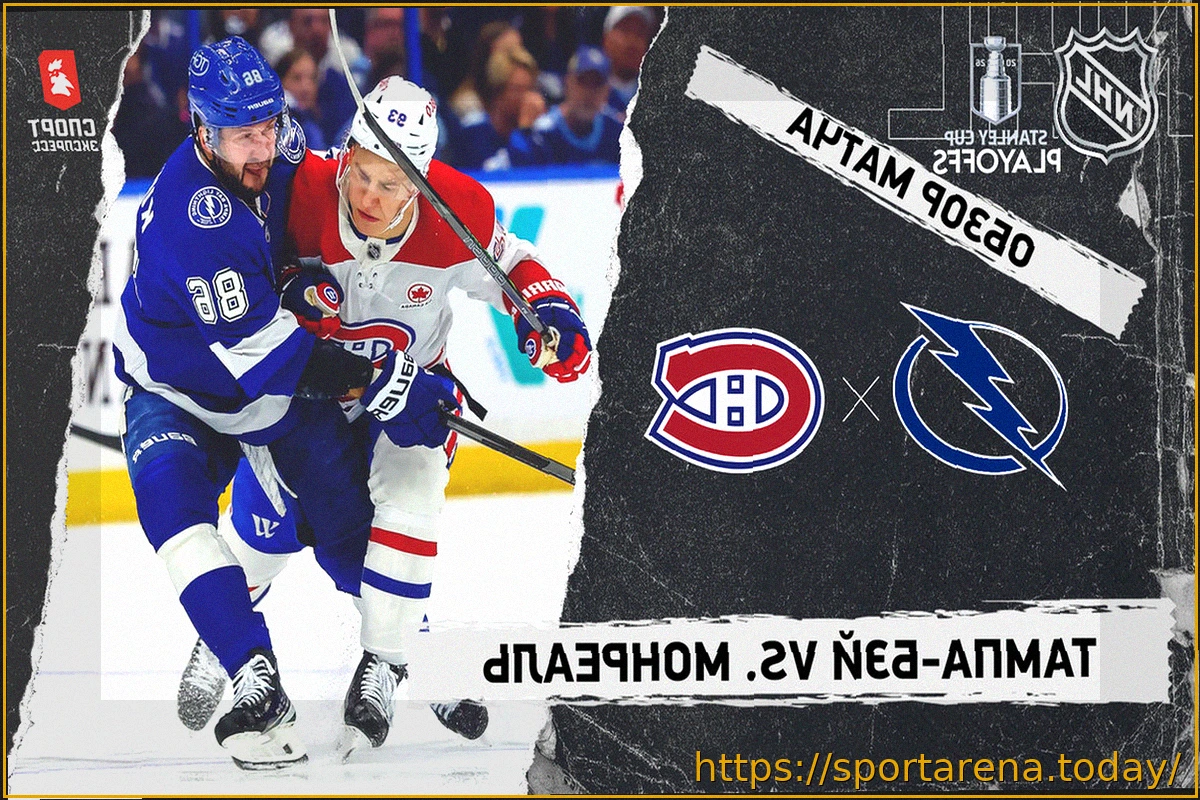 Preview Кубок Стэнли: расписание и результаты матчей 22 апреля