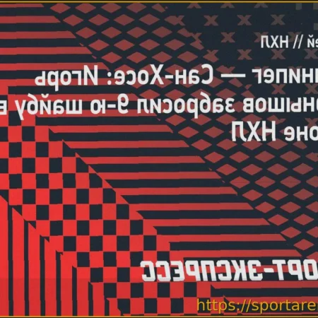 Чернышов забросил 9-ю шайбу в дебютном сезоне НХЛ