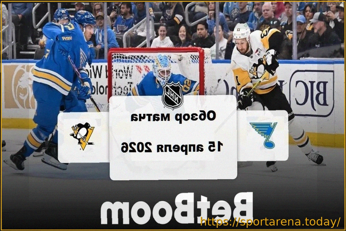 Preview «Сент-Луис» одержал победу над «Питтсбургом» в матче НХЛ