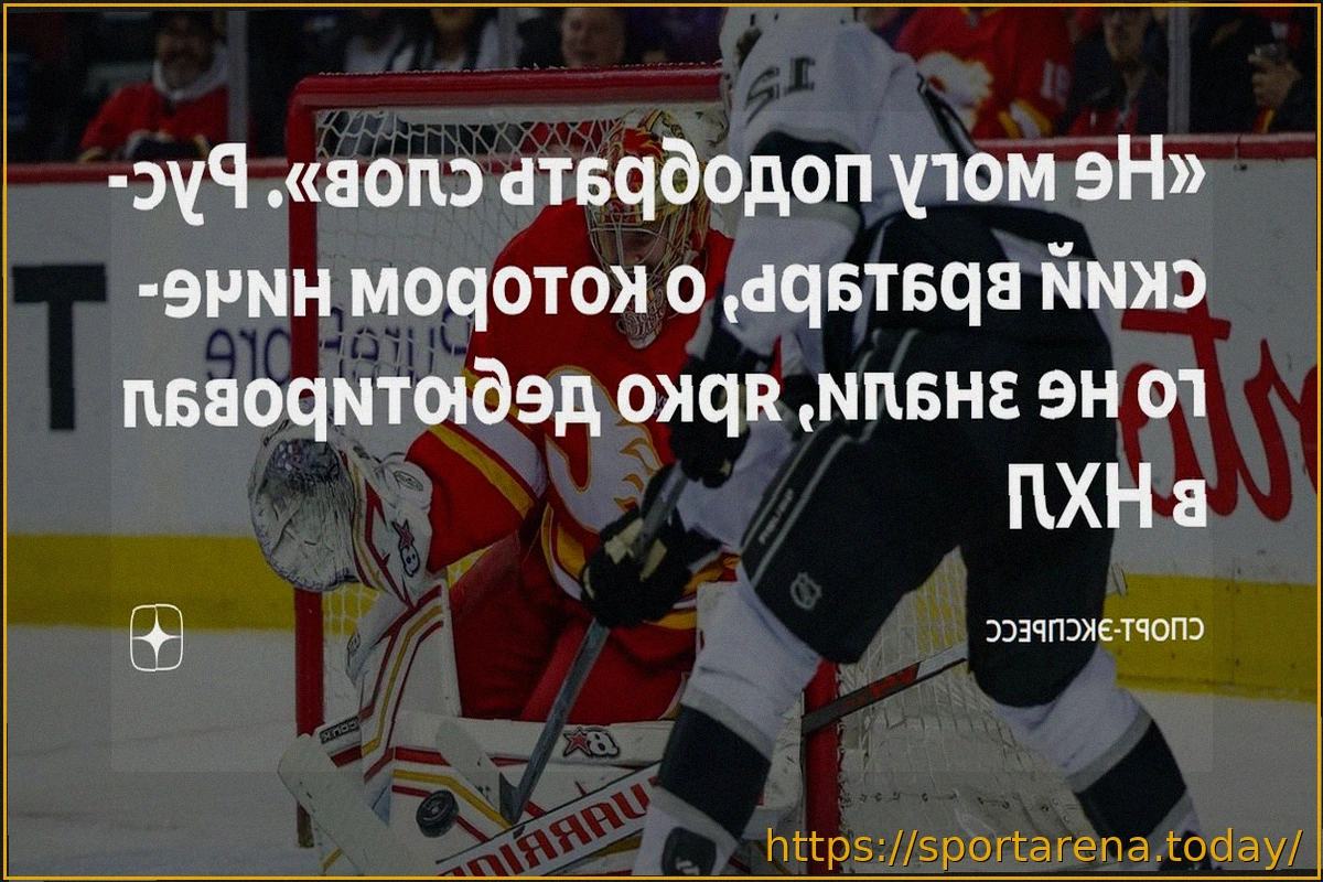 Preview Эрик Карлссон: Рад играть в плей-офф НХЛ с Кросби, Малкином и Летангом