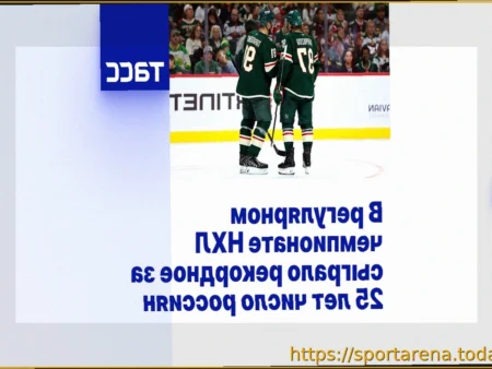 Российский рекорд в НХЛ: максимум игроков за 25 лет в сезоне 2025/2026