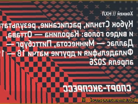 Кубок Стэнли: Результаты матчей 21 апреля