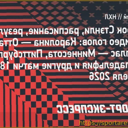 Кубок Стэнли: Результаты матчей 21 апреля