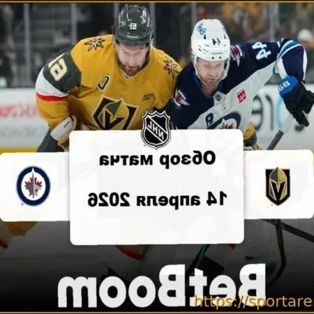 «Вегас» — «Виннипег»: обзор матча НХЛ
