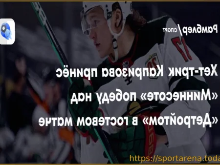 Ларионов отказался комментировать будущее в СКА: «Сейчас говорим о футболе, не о хоккее»