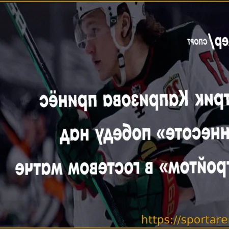 Ларионов отказался комментировать будущее в СКА: «Сейчас говорим о футболе, не о хоккее»