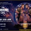 Музыка для выхода бойцов на UFC Freedom 250: Илия Топурия, Джастин Гейджи, Алекс Перейра и другие